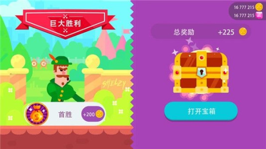 弓箭手们官方版