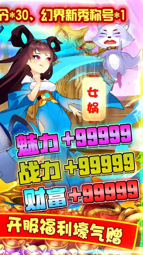 奔月的糯米团折扣版