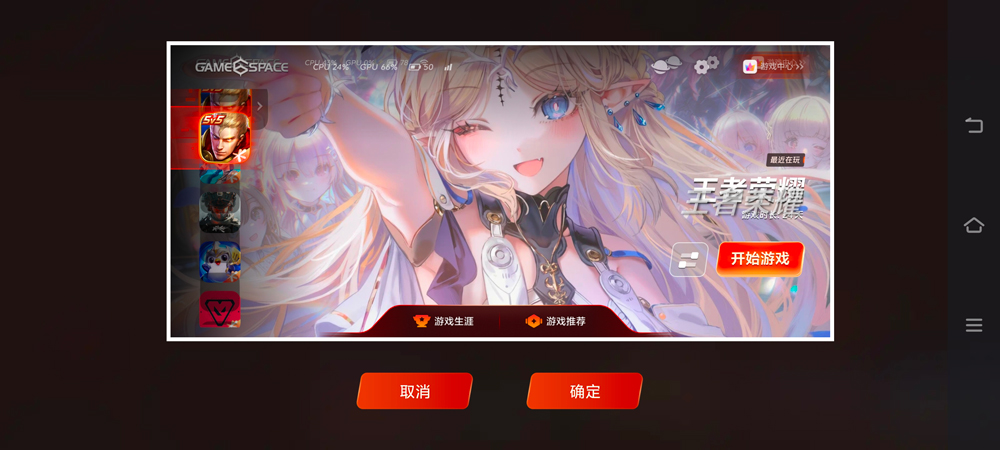 vivo游戏中心官方正版