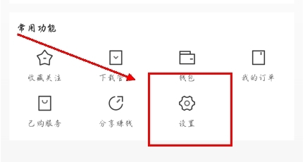 进门财经app