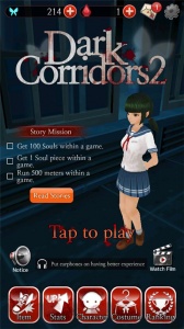 黑色走廊2官方正版