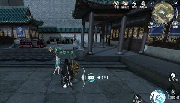 逆水寒手游国际服(Justice Online Mobile)
