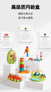 斑小马早教官方版