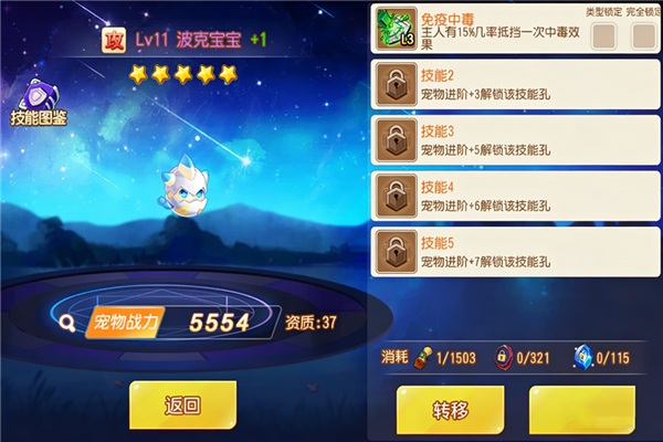 弹弹岛2百度版