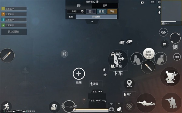 地铁逃生体验服最新版