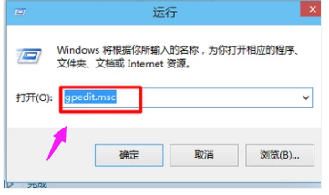 gpedit.msc