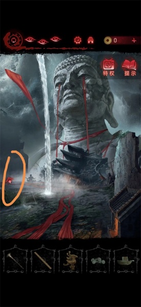 纸嫁衣6无间梦境官方正版