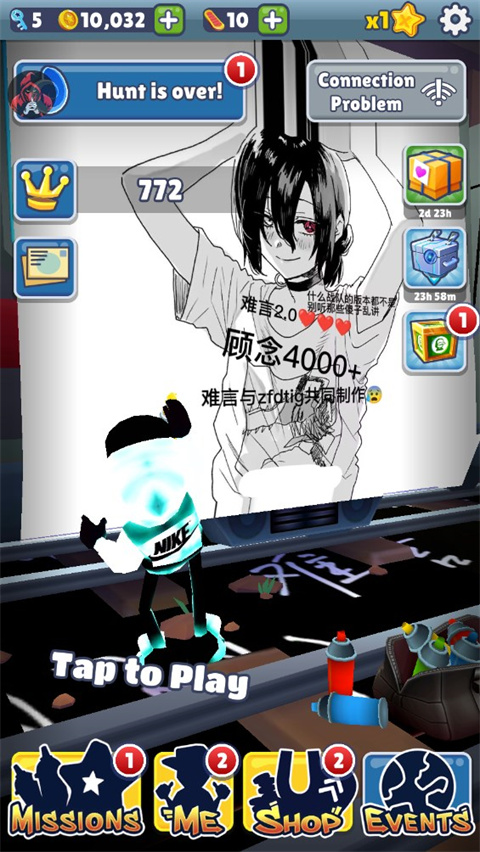 地铁跑酷难言2.0版