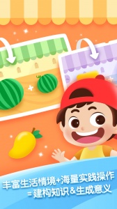 迈思星球最新版