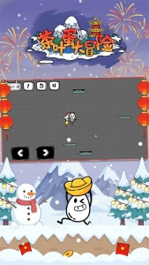 茶叶蛋大冒险国际版