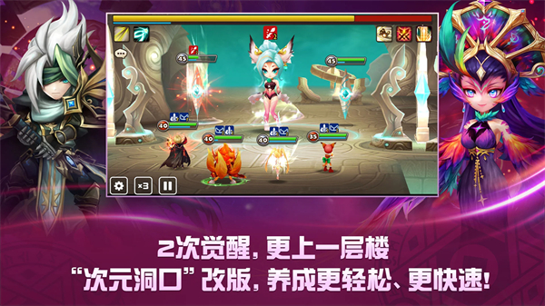魔灵召唤天空之役国际最新版