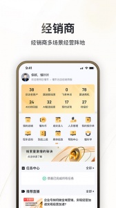 巨懂车app