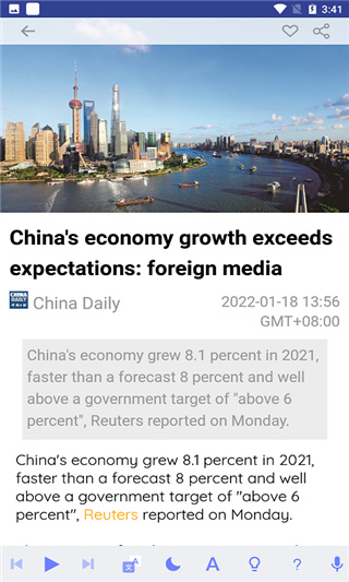 爱问读书人app