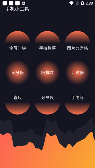 Cerulean最新版