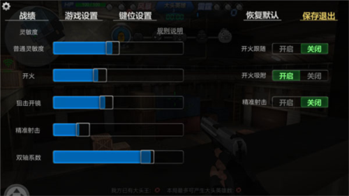 生死狙击qq登录版