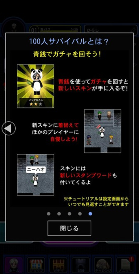 青鬼online官方版