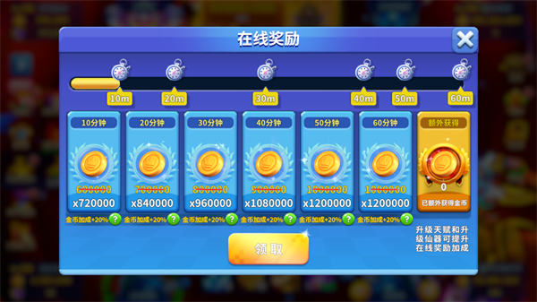 姚记捕鱼oppo版