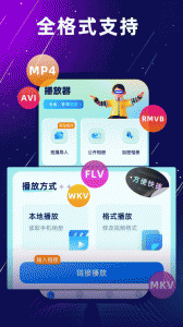 一起看视频tv版