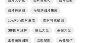 微信强制撤回消息工具手机软件合集