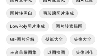 微信强制撤回消息工具手机软件合集