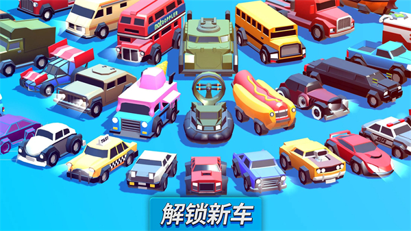 crash of cars最新版(疯狂撞车王)