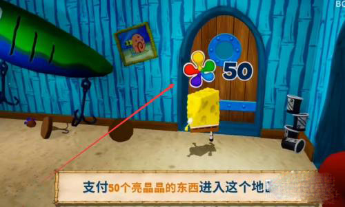 海绵宝宝比奇堡的冒险内置功能菜单版