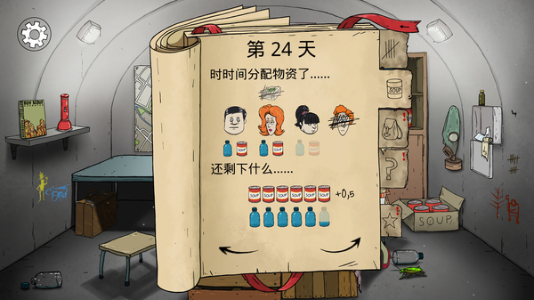 60秒重制版最新版