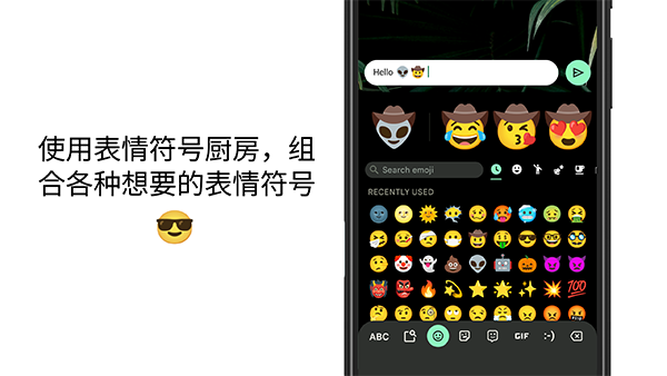 Gboard(Google键盘)