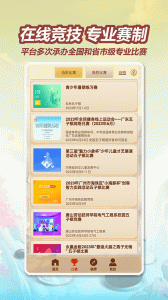 五林五子棋游戏