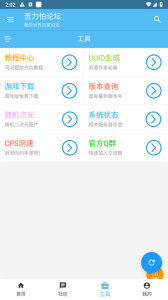 苦力怕论坛国际版