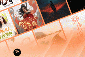 番茄畅听小说版