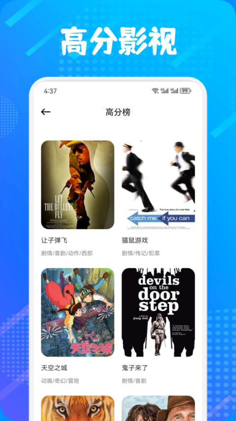 多屏互动app官方版