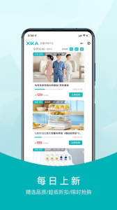 xka轻奢好物平台app