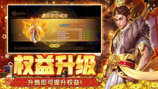 捕鱼新纪元微信版