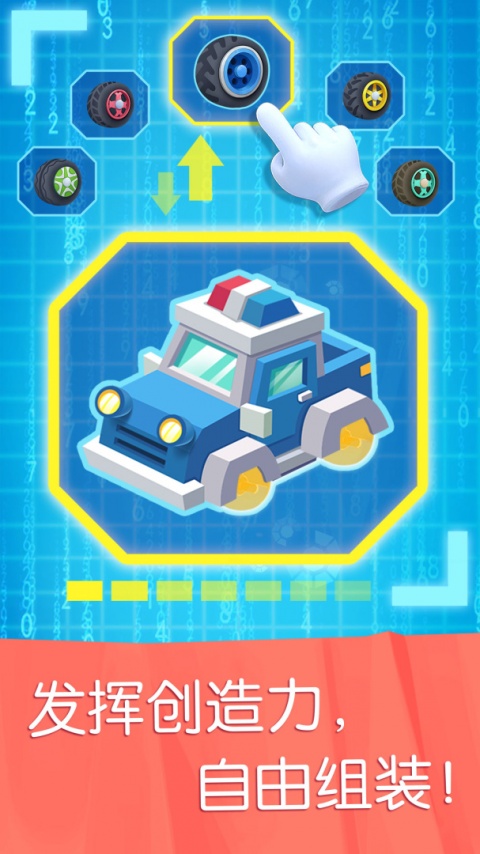 宝宝巴士宝宝汽车城市游戏