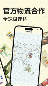 MiauMall全球购物平台