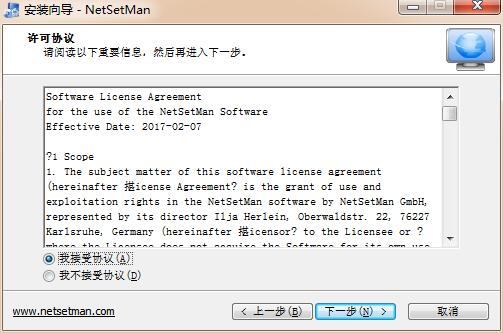 NetSetMan