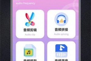 柠乐音乐手机版