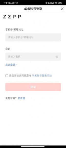 蛮牛健康最新版
