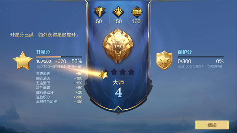 无尽对决官方版