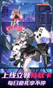 魔卡战姬九游版