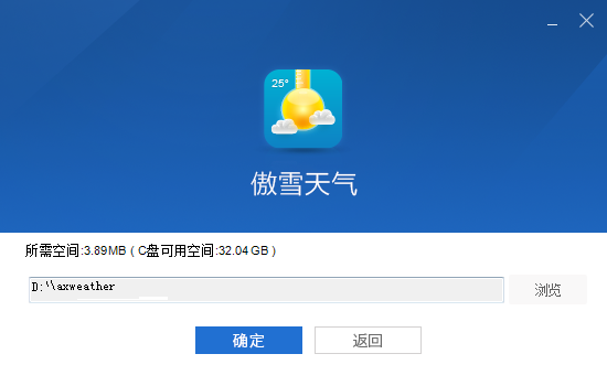 傲雪天气