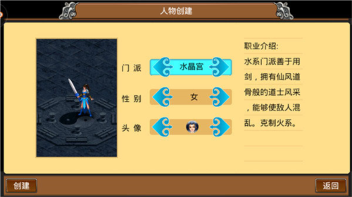 魔与道百度渠道服