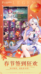 爱琳诗篇腾讯版