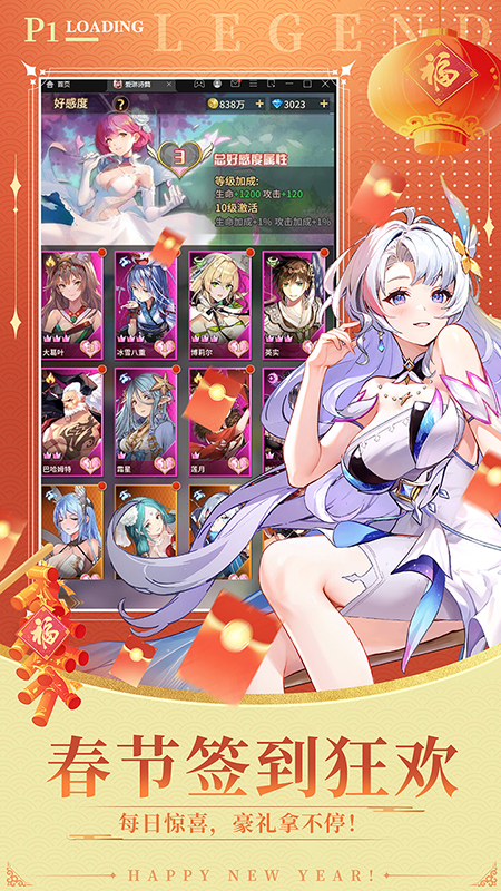 爱琳诗篇腾讯版