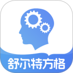 舒尔特方格app舒尔特方格app