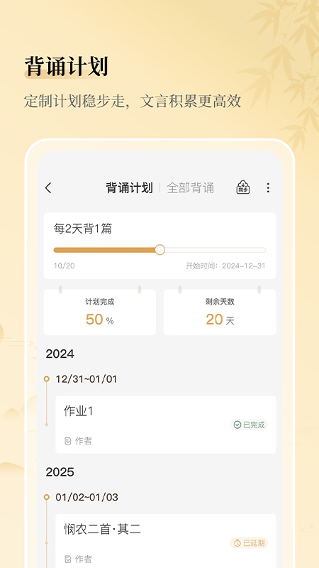 古文岛无广告版