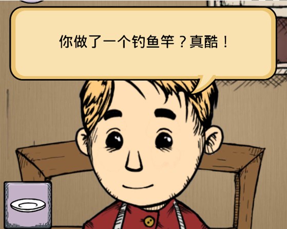 我的孩子生命之源官方正版