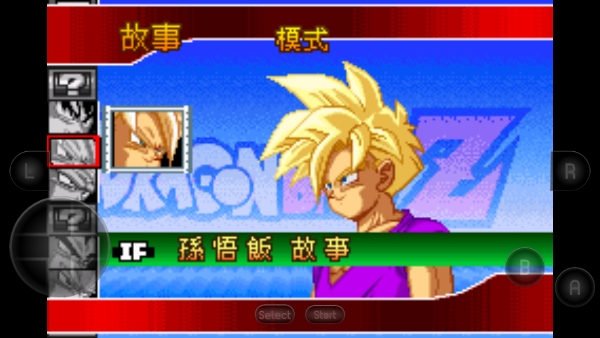 龙珠z舞空斗剧gba版