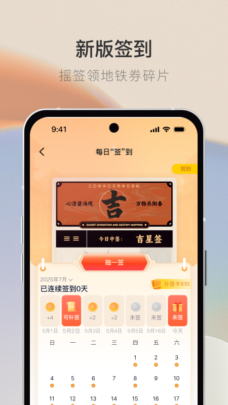 青碳行app安卓版